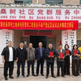 新化县举行二轮延包试点乡镇不动产权证首发仪式