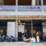 紫鹊界乡村少儿绘画涂鸦大赛在正龙古村举办
