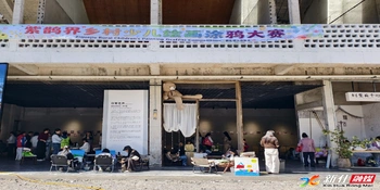 紫鹊界乡村少儿绘画涂鸦大赛在正龙古村举办