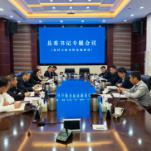 彭韬主持召开专题会议部署推进农村公路安防设施建设