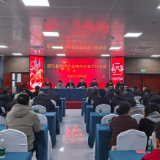 新化县文印产业转型发展工作会议召开