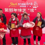 热气腾腾新化年 | 正龙古村年味浓 非遗民俗引客来