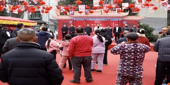 热气腾腾新化年 |  古台山林场举行2026年春节促消费节暨农特产品展销活动