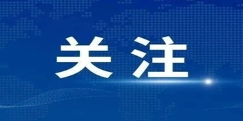 2026年马年春节期间文明过节倡议书