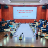 新化县政府党组召开2025年度民主生活会