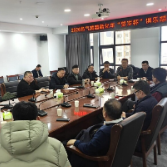 2026热气腾腾新化年“贺岁杯"俱乐部篮球赛调度会召开