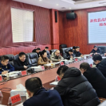 新化县召开高层建筑重大火灾风险隐患排查整治工作推进会