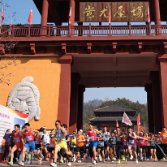 热气腾腾新化年 |  新化县举办“蚩尤叫我来‘熊山’”文旅促消费活动