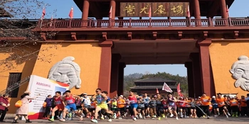 热气腾腾新化年 |  新化县举办“蚩尤叫我来‘熊山’”文旅促消费活动