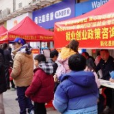 新春走基层 |春风送岗促就业 新化县举行2026年“春风行动”促就业专场招聘会