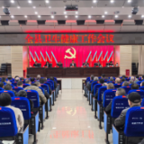 2026年新化县卫生健康工作会议召开