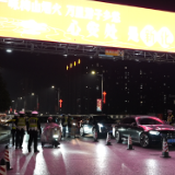 新化开展酒驾醉驾专项整治行动