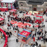 热气腾腾新化年 | 新化年俗市集开街启幕 传统年味与文旅活力共绘新春画卷