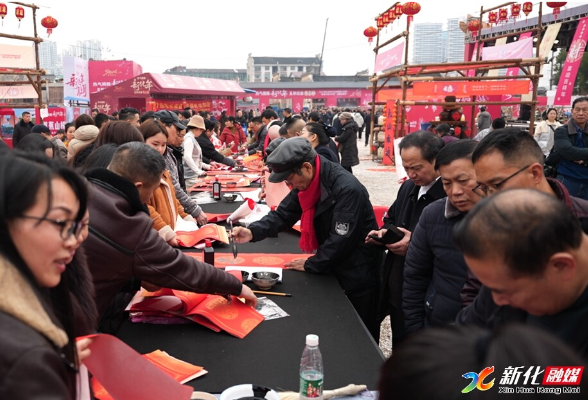 热气腾腾新化年 | 手作年味·翰墨送福——新化年俗市集举行传统迎春仪式