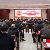 新春走基层 | 新化县召开2026年各界人士迎春座谈暨“热气腾腾新化年”春节消费系列活动推介会