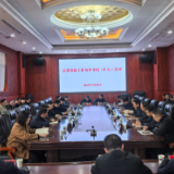 新化县委党的建设工作领导小组（扩大）会议召开