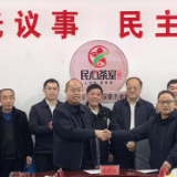 奉家镇与湖南抱一堂生物科技有限公司签署林下产业开发战略合作协议