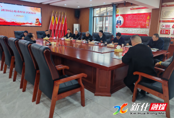 邹剑锋在桑梓镇下沉接访 用心用情解决群众急难愁盼