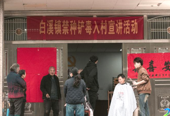 弘扬雷锋精神 | 白溪镇十茶村举办“龙抬头·暖心头”活动