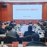 新化县召开打击非法盗采行为调度会
