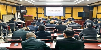 新化县2026年道路交通安全暨顽瘴痼疾整治工作动员部署会议召开