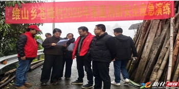 维山乡苍峰村开展木屋火灾应急演练