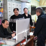 民情直达·融媒在线 | 新化县卫健局集中交办群众诉求