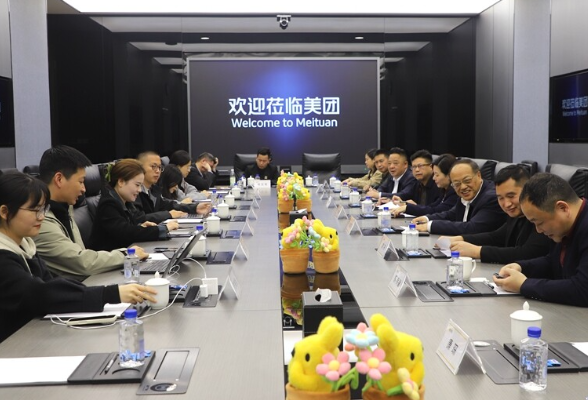 新化文印产业考察团到美团上海总部考察交流  共谋战略合作新篇章