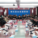 新化县开展应对流域洪水和暴雨洪涝灾害桌面推演