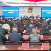 新化县召开2026年黄精产业工作推进会