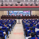 新化县2026年“安全生产行动年”动员部署会暨县应安委会第2次全体扩大会召开