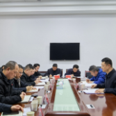 聚焦农村饮水安全 新化县委召开专题会议