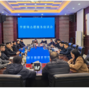 微光如炬：致敬我们身边的“雷锋”——新化县召开学雷锋志愿服务座谈会