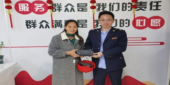 点赞！新化政务服务中心拾金不昧 优质服务赢民心