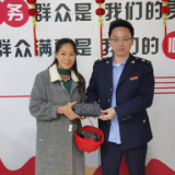 点赞！新化政务服务中心拾金不昧 优质服务赢民心