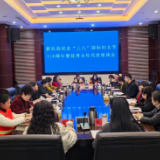 新化县纪念“三八”国际妇女节116周年暨优秀女性代表座谈会召开