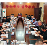 新化县应急管理局专题研究 “民情直达・融媒在线” 行动问题整改工作