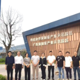 新化县供销合作联社到广西佳昌旺考察  洽谈合作赋能冷链物流与农产品流通