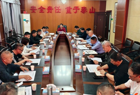 新化县应急管理局专题研究 “民情直达・融媒在线” 行动问题整改工作