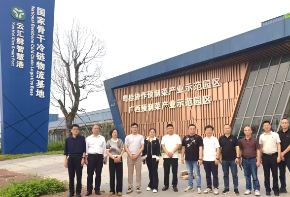 新化县供销合作联社到广西佳昌旺考察  洽谈合作赋能冷链物流与农产品流通