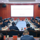 新化县召开集中整治及民生诉求办理调度会