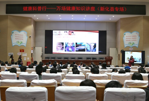新化县开展狂犬病防控专题宣讲