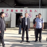 新化县领导到桑梓镇大跃煤矿督导安全生产工作