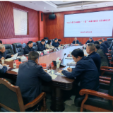 新化县召开争资争项和“三类”项目建设工作调度会