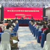 新化县总工会举办 2026 年钩针编织技能培训班