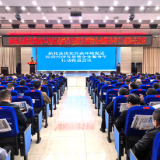 尊商重企聚合力 对标一流优服务 为新化高质量发展注入强劲动能