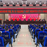 新化县委常委会召开扩大会议 听取乡镇（街道、场、区）、县直单位和县属国企“一把手”2025年度述责述廉汇报