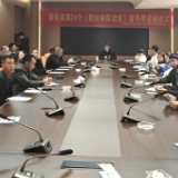 新化县举行《职业病防治法》宣传周启动仪式