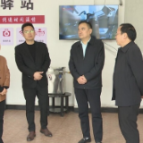 娄底市总工会到新化县调研基层工会工作