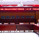 中南大学湘雅二医院赴新化开展医疗专题调研暨“三百工程”专项活动